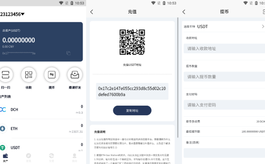 uniswapDIFI拼团游戏花火区块链钱包中英双语助记词创建完整源码下载