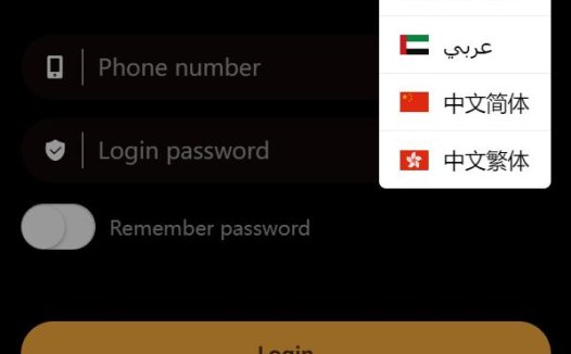 理财投资【虚拟币游戏竞猜】多语言区块链trx/usdt投注竞猜游戏/区块链游戏/充值自动到账/手动自动开奖精品下载