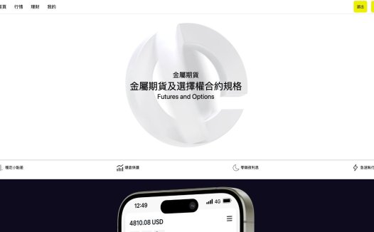 理财投资【海外多语言微交易】最新开发运营版微盘虚拟币期货黄金白银交易系统/微交易源码/代理后台/用户风控/带pc端精品下载